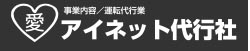 おいどん本店