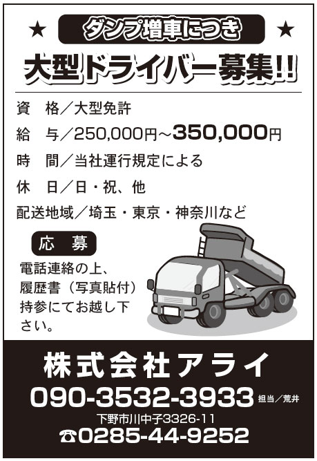 おいどん