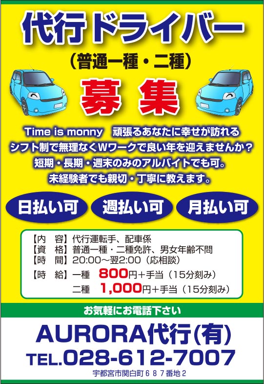 おいどん