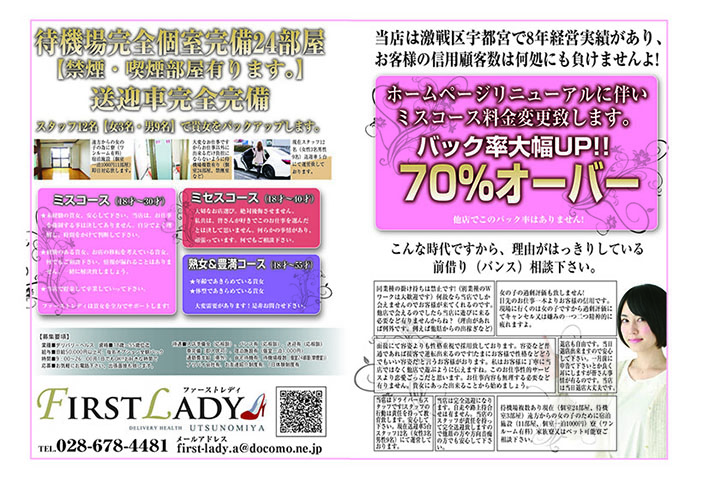 一期一会