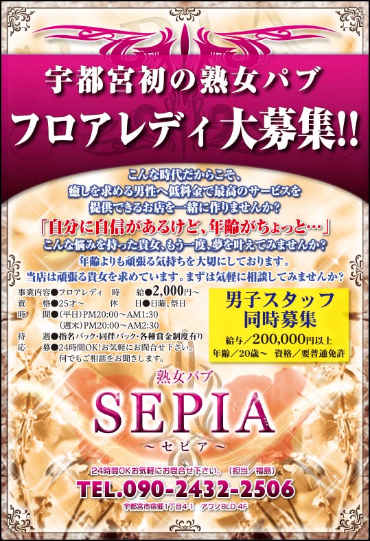渋谷ガールズ