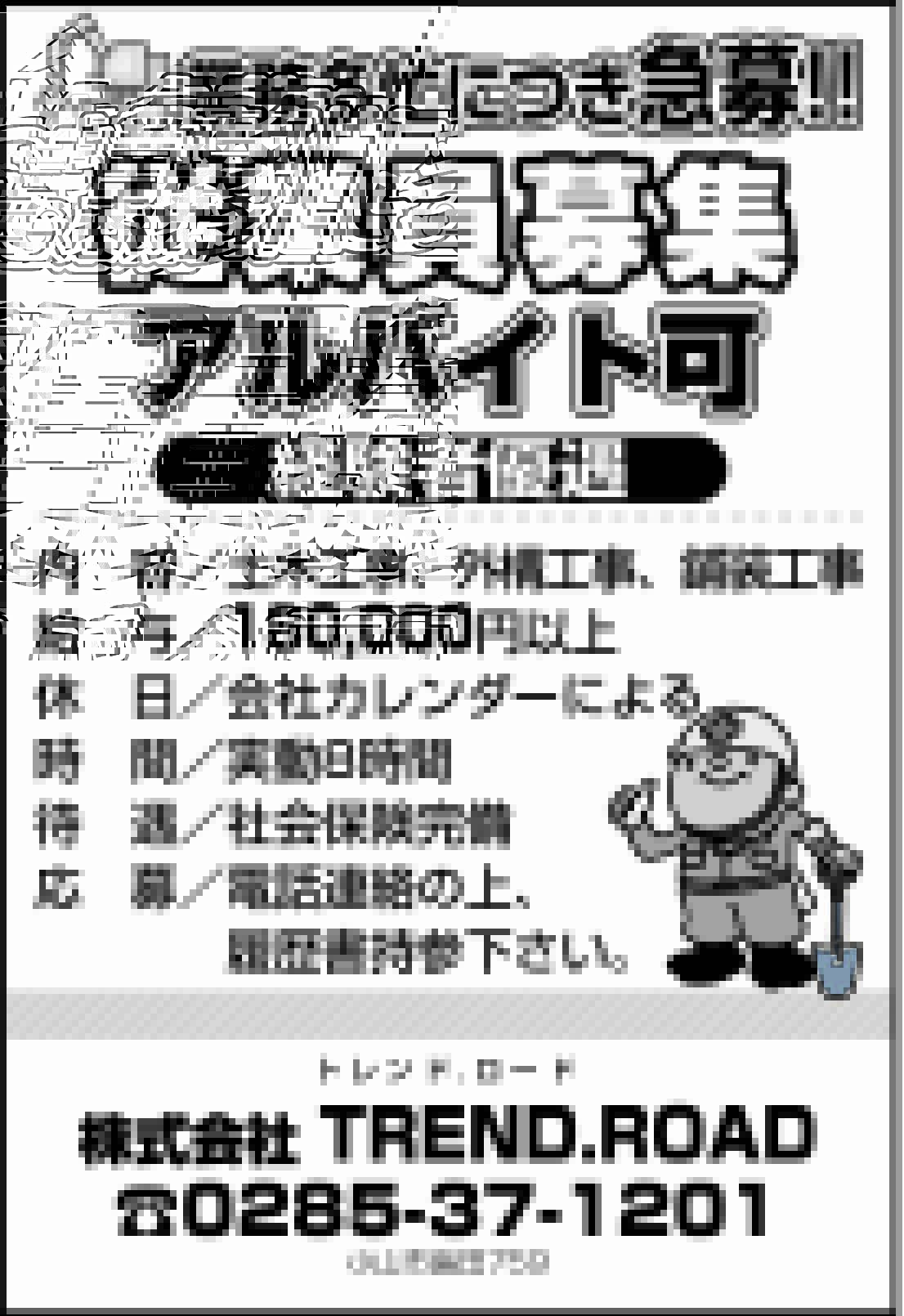 コンパニオン美好